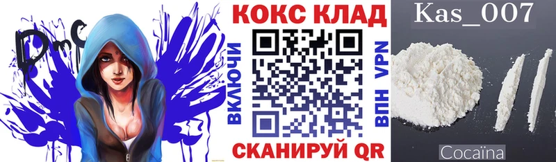 Где купить наркотики Орёл Амфетамин  COCAIN  Мефедрон  Каннабис 