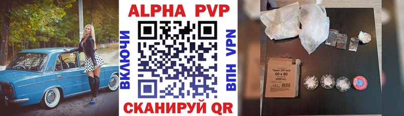 дарнет шоп  Орёл  A PVP СК 