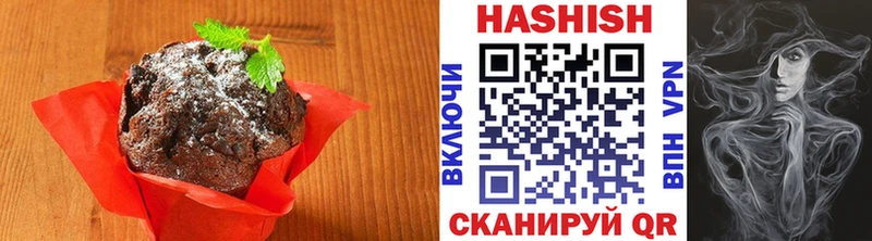 Еда ТГК марихуана как найти закладки Орёл