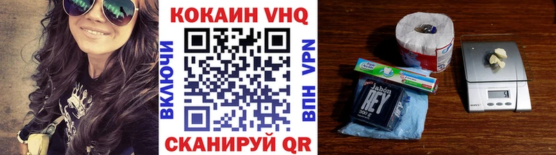 COCAIN 97%  купить наркотики сайты  Орёл 