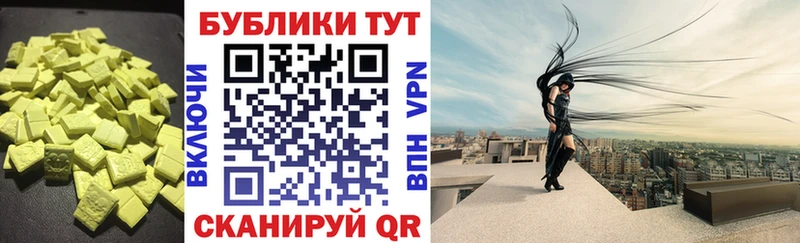 блэк спрут ONION Орёл Экстази 300 mg купить цена