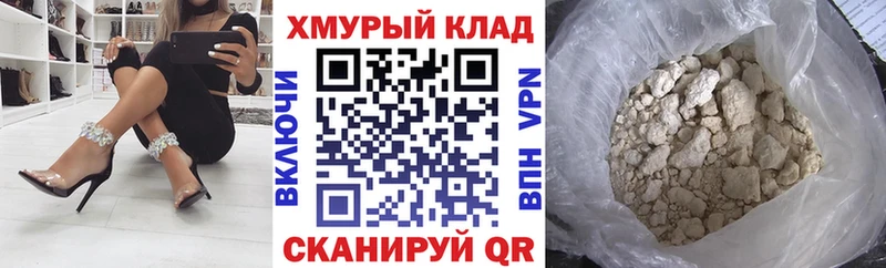 Героин герыч  Орёл 