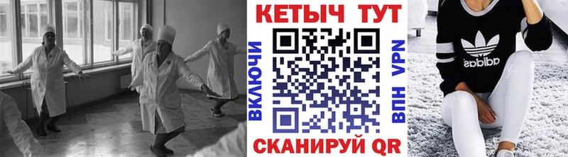 darknet телеграм  Орёл  Кетамин ketamine 