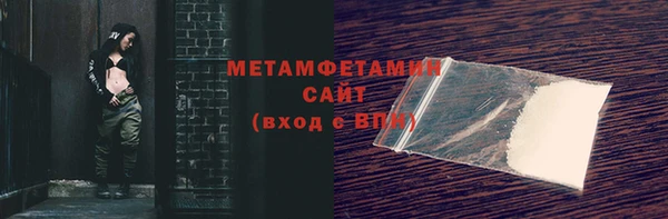 соль курить ск Алзамай