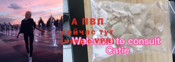 скорость mdpv Алексин