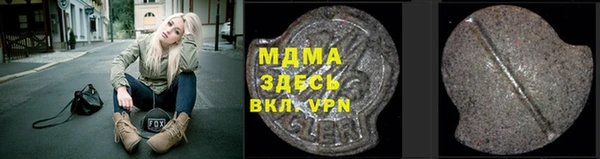 скорость mdpv Алексин