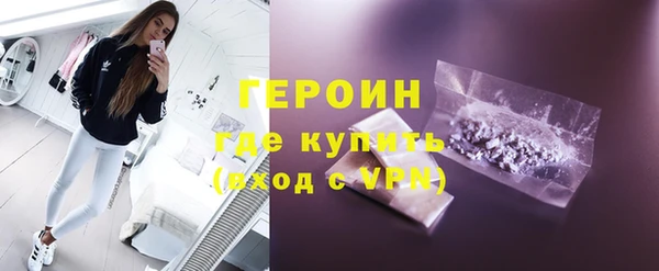 бутик Пенза