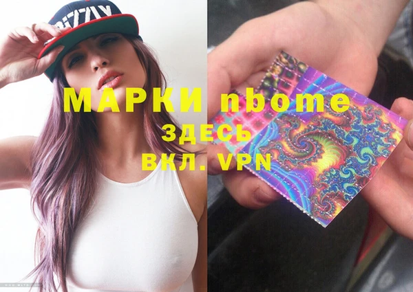 шишки Абинск