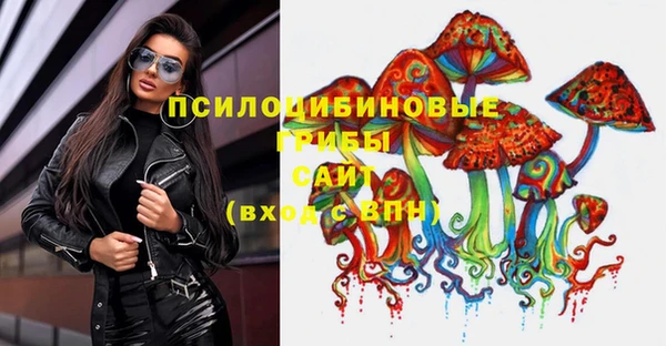 герыч Балашиха