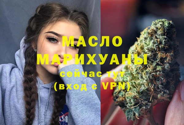 скорость mdpv Алексин