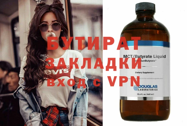 шишки Абдулино