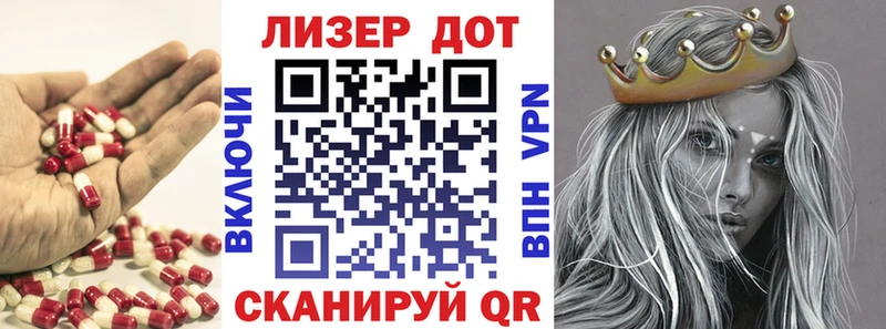 Лсд 25 экстази кислота  Орёл 