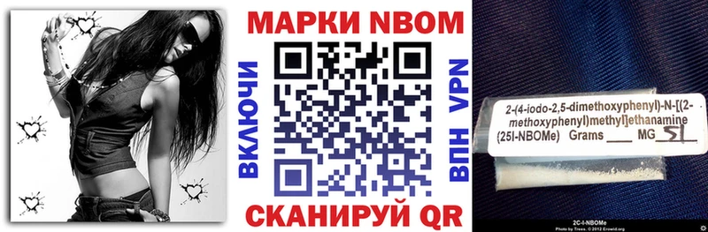 Наркотические марки 1,5мг  купить закладку  Орёл 