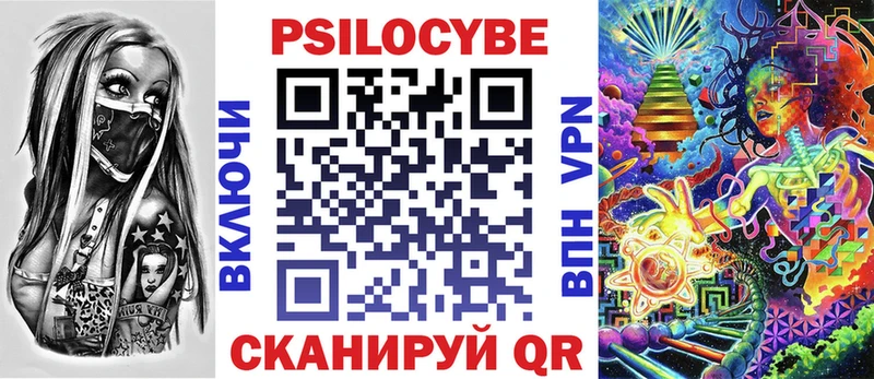 где купить наркотик  Орёл  Псилоцибиновые грибы прущие грибы 